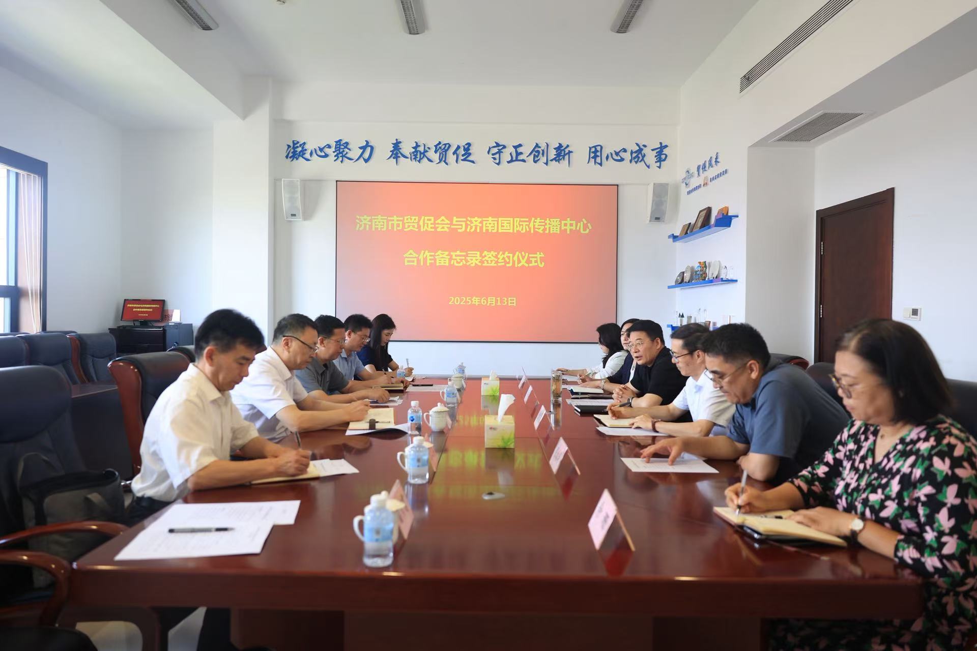 濟南市貿促會與濟南國際傳播中心簽署合作備忘錄